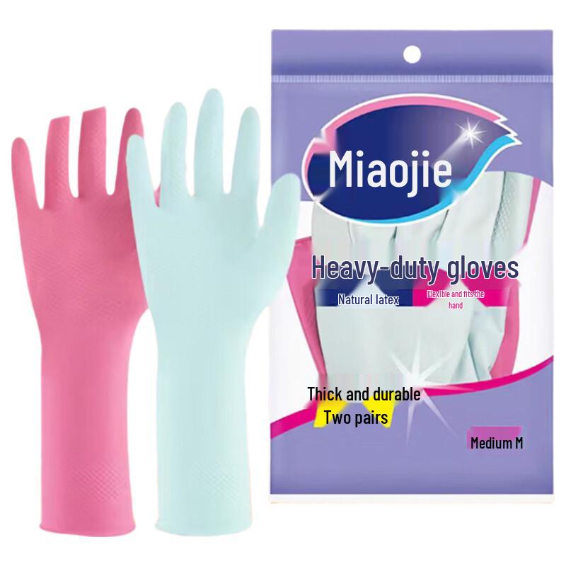 MIAOJIE Durable Household Gloves
