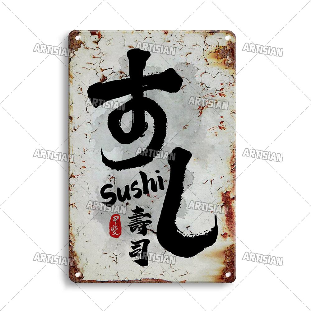 Japanese Comics Metal Poster Food Metal Tin Sign Wall Plate Kitchen Man Cave Cafe Metal Plaque Rusty Industrial Decor
