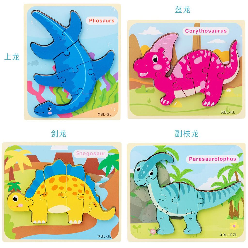 Dinosaur 3d Puzzle Wooden Brain Teaser For Kids Educational Toy