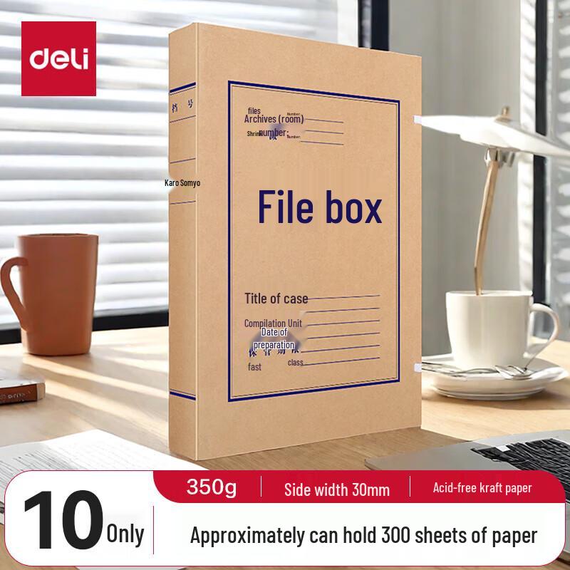 Deli 30mm Acid-Free Kraft File Boxes (10-Pack)
