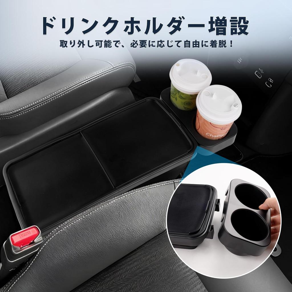LIMSTYLE Sliding Console Cover for Honda Step Wagon Air Armrest Spada Center Console Drink Compatible with STEPWGN Adds Drink Privacy Interior Direct