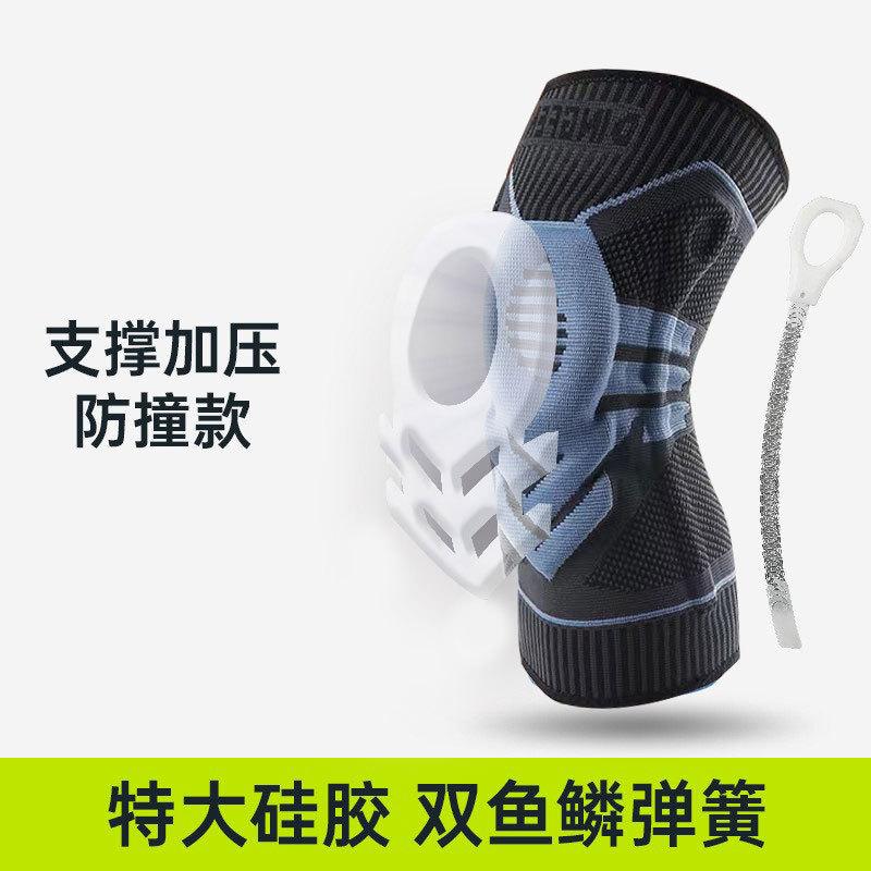 Elastic Knee Brace Support Sleeve with Silicone Anti-Slip Strips and TPE Dual Spring Stabilizer for Joint Protection and Pressure Relief L синий