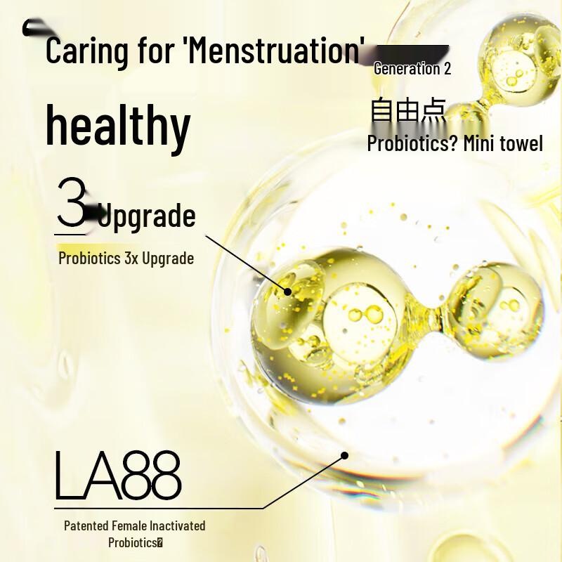 FreePoint Probiotic Breathable Daily Sanitary Napkins