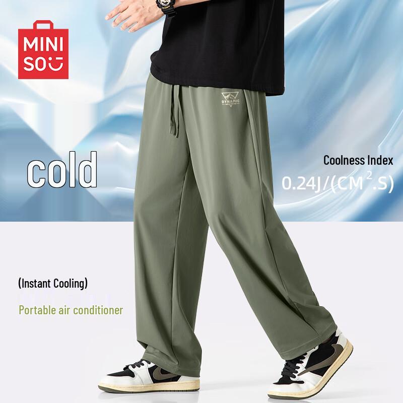 MINISO Men's Ice Silk Loose Straight-Leg Pants