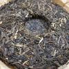 Puer Raw Tea 357g Yiwu Wild Herbal Energy Cake for Adults