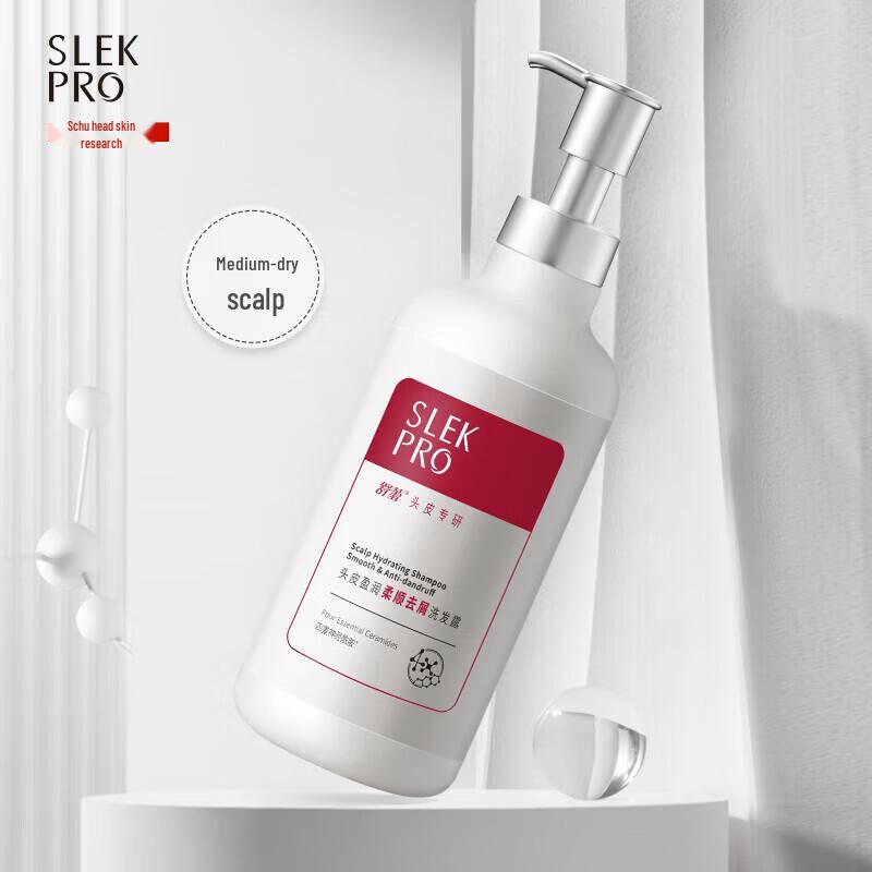 Shu Lei Anti-Dandruff Shampoo