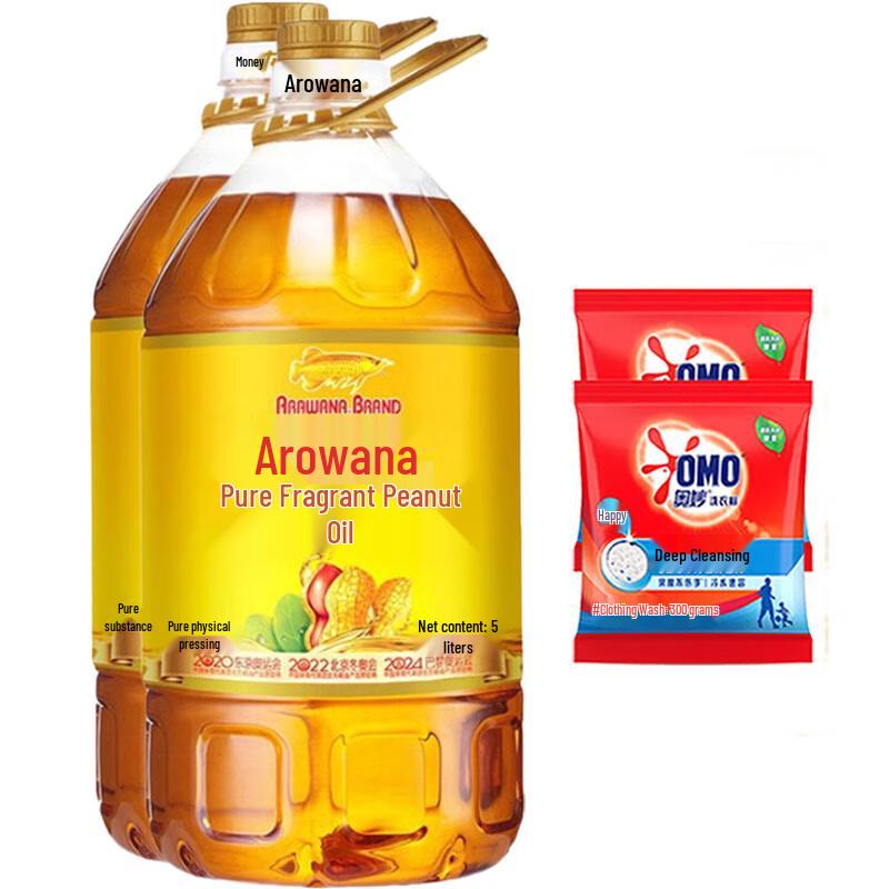 Arowana Laundry Detergent & Peanut Oil Bundle