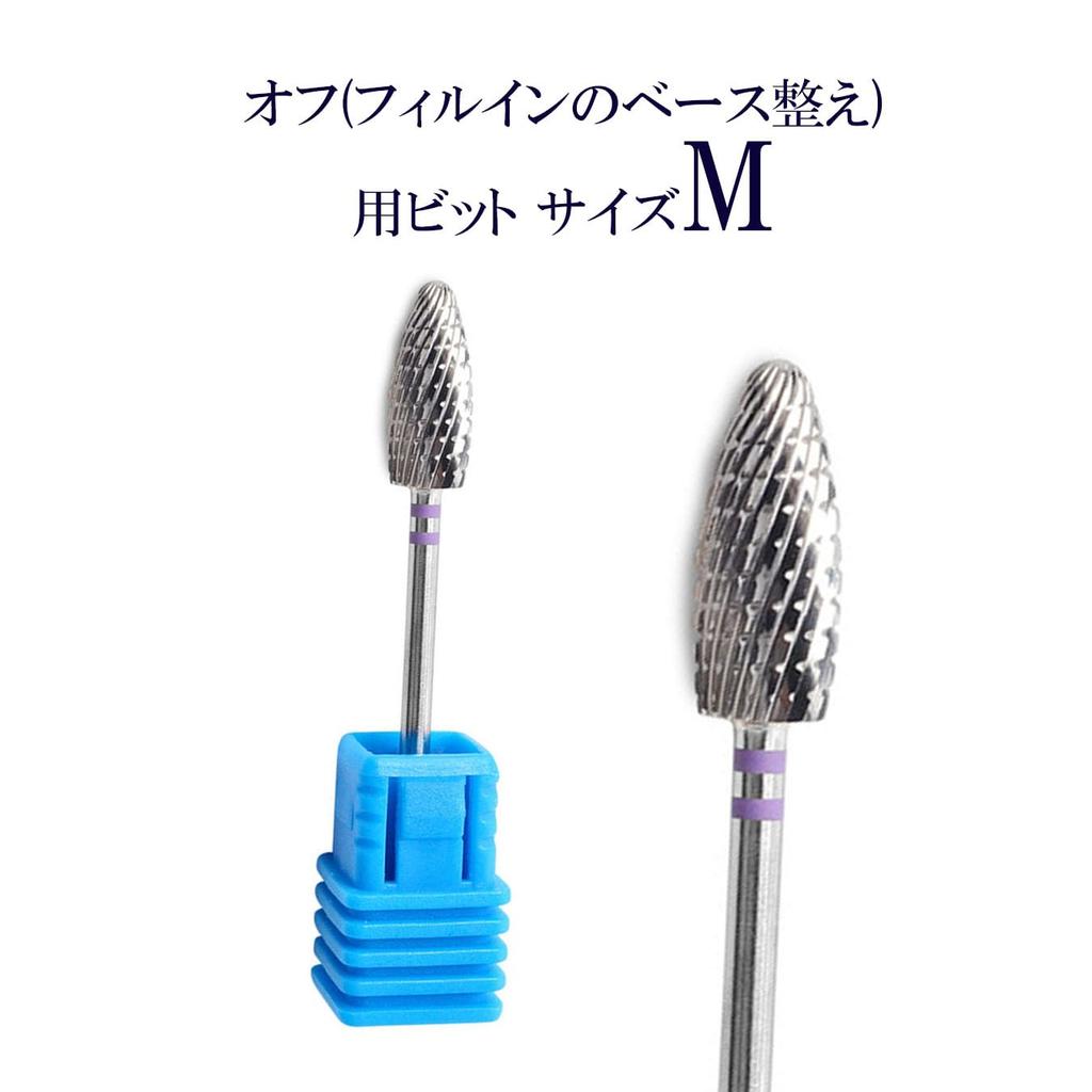 Nail Cone Shape for Renogel Nail for Professional Nail Gel Nail and Surface Removal Bit, Machines, Removal, Sanding,