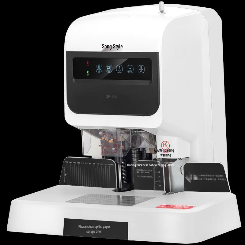 Автоматическая машина для переплета финансовых документов Guopai