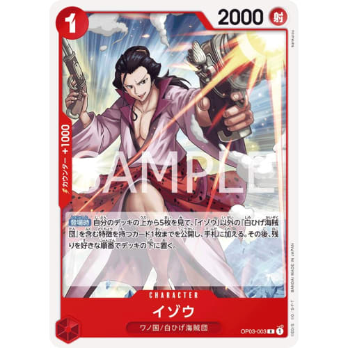 One Piece Card Game ST15/OP03-003 Izou (R) Start Deck Red Edward Newgate [ST-15]