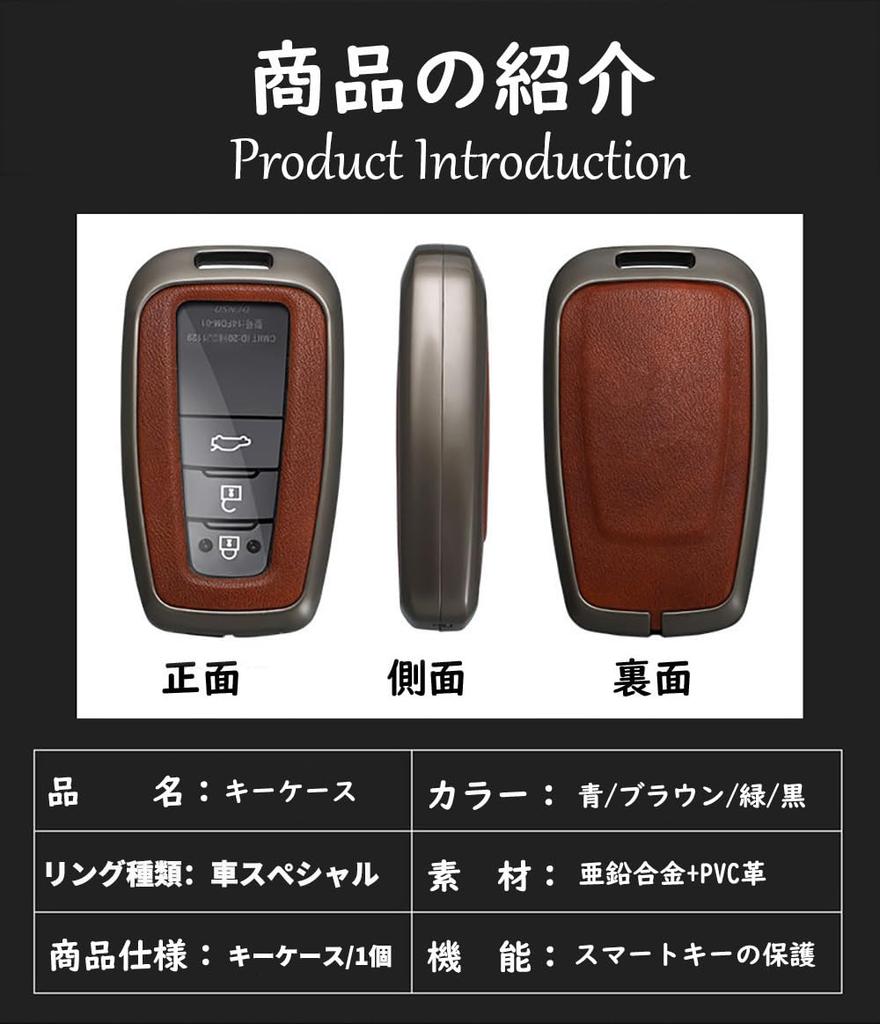 [TECART] Toyota Dedicated Key Case, Key Cover, Key Holder, Compatible with Toyota Corolla Cross,