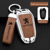 Dongfeng Peugeot 408/308/3008 Key Case - Metal, Anti-Lost Design