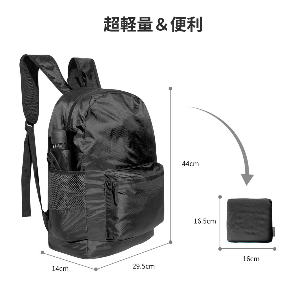 Rucsac ușor, pliabil, hidrofug, pentru drumeții, 18L, compact, pentru călătorii în aer liber, articole convenabile (Negru)