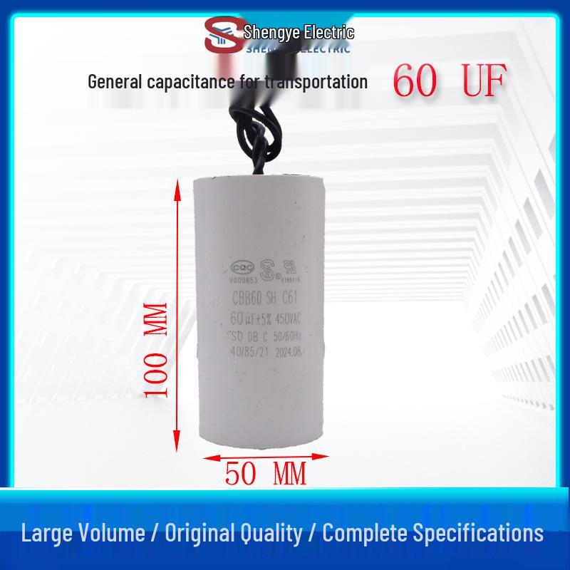 Condensator Sheng Ye CBB60 pentru Pompă de Circulație Boiler Montat pe Perete/Concentrator de Oxigen 2-6UF