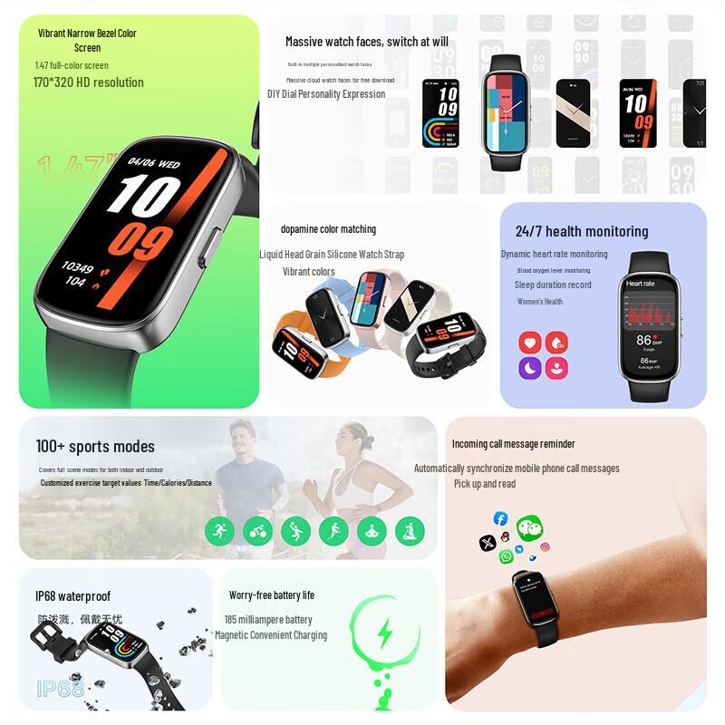 Newmine NM-IS003 Smart Sports Watch (CN Version)