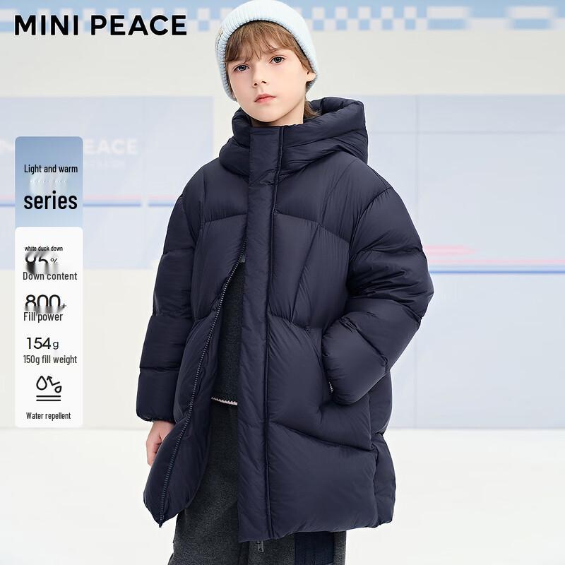MiniPeace Kids' Unisex Winter Down Jacket
