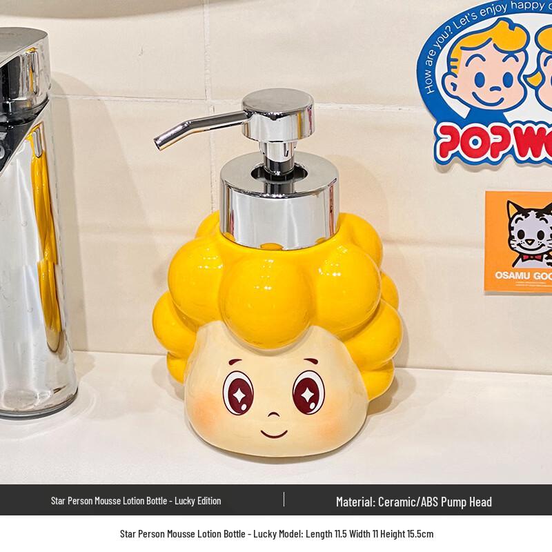 

OIMG Star Man Ceramic Lotion Dispenser