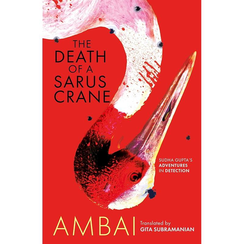 The Death of a Sarus Crane: Sudha Gupta' Adventures in Detection