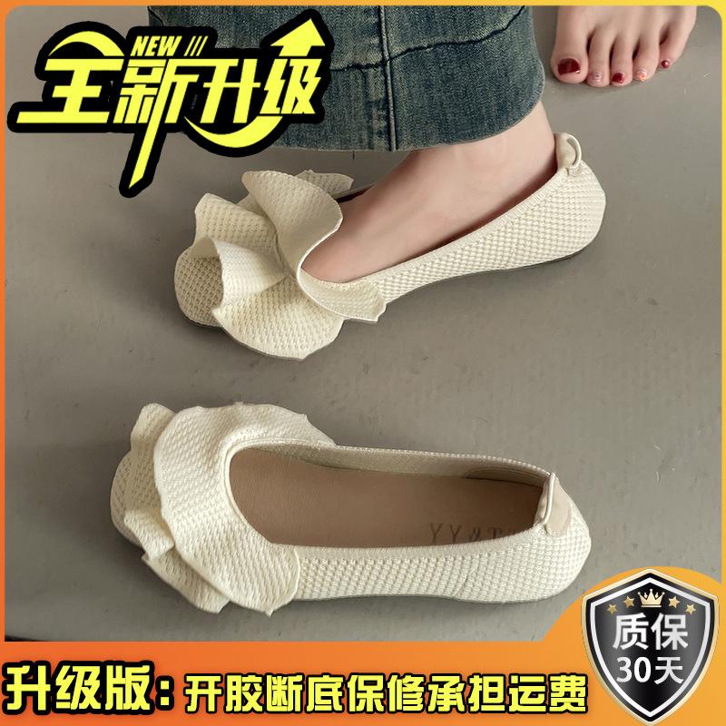 Soft sole comfortable knitted ruffle edge women's shoes summer new elegant flat sole single shoes grandma shoes