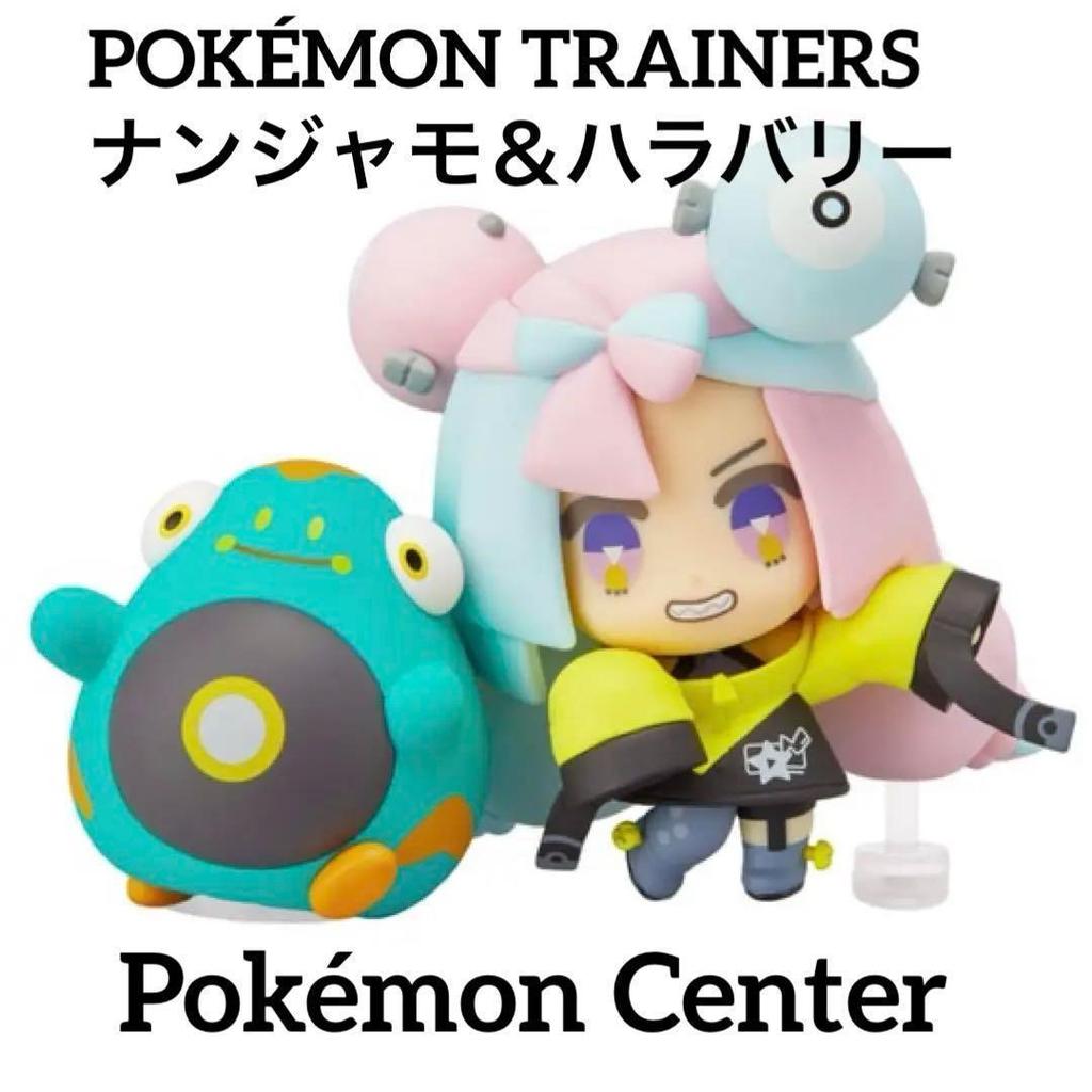 [USED] POKÉMON TRAINERS Figures Nanjamo & Harabarri Pokémon