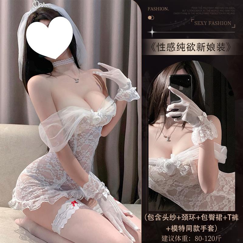 Sex underwear sexy pure desire wind lace wedding dress uniform qqny new clothes uniform temptation