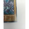 Used [Rare / Original] Yu-Gi-Oh! Red-Eyes Black Dragon Early Ultra Rare Red Eyes