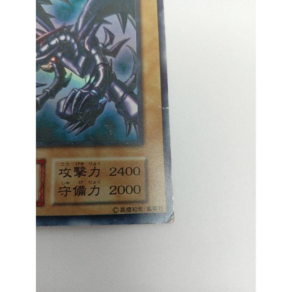 Used [Rare / Original] Yu-Gi-Oh! Red-Eyes Black Dragon Early Ultra Rare Red Eyes