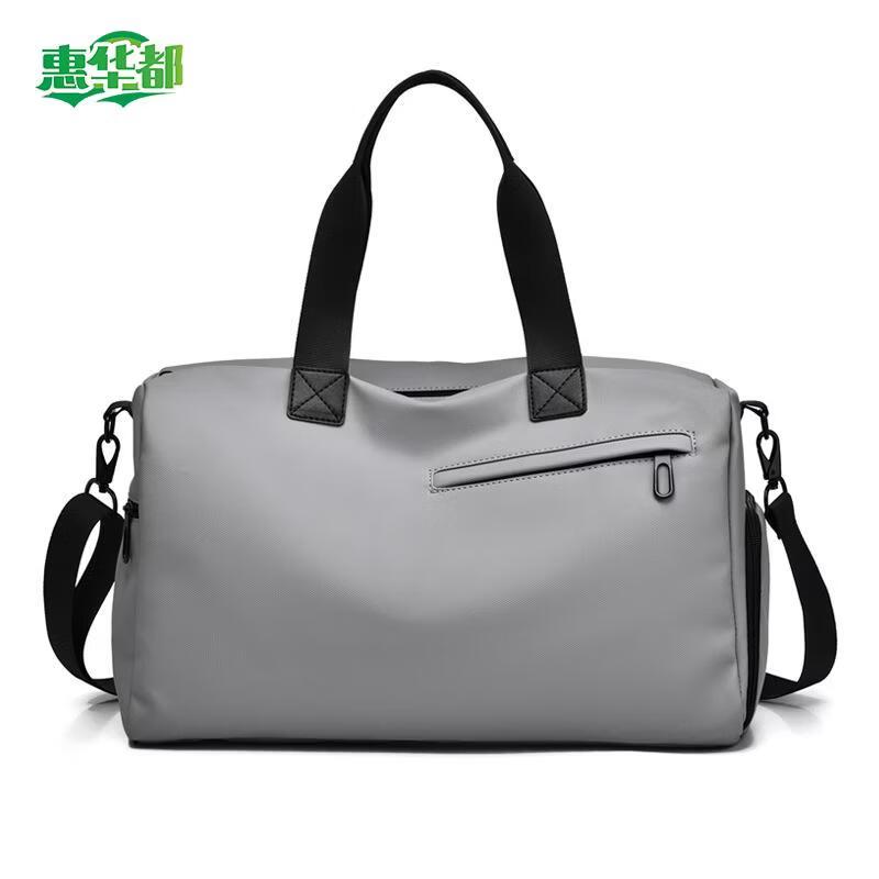 

HUIHUADU Wet & Dry Gym & Travel Duffel Bag