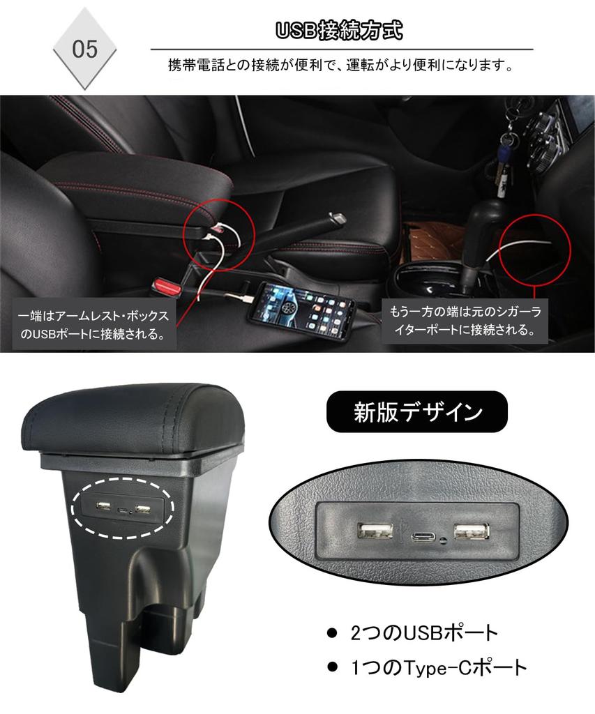 BTtime Suzuki Jimny Compatible with JB64W and Black Leather Console Storage Compatible with OEM USB Easy for the New Jimny Armrest, JB74W, Box, Box,