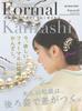 NISHIORI Hanashiori Pearl-Detail Kanzashi Hair Ornament