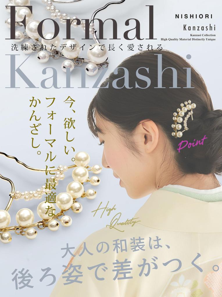 NISHIORI Hanashiori Pearl-Detail Kanzashi Hair Ornament