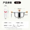 24cm 304 Stainless Steel Soup Pot