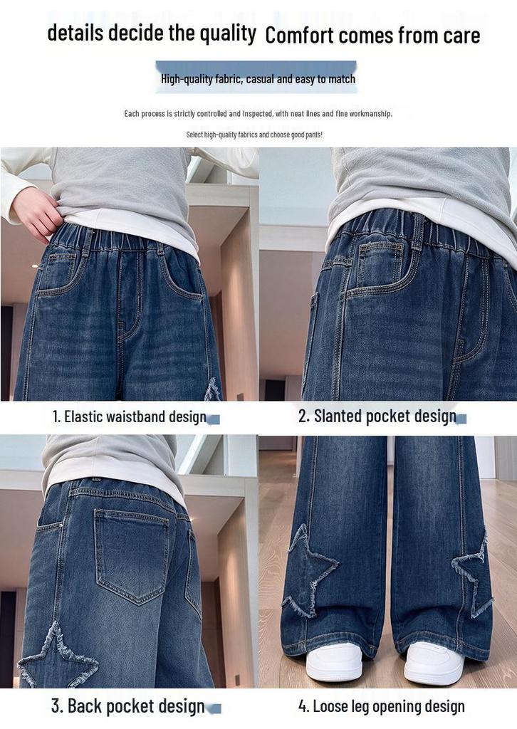 Girls' Star Appliqué Wide-Leg Denim Pants - Autumn 2026 Collection, Versatile Straight-Leg for Medium and Large Children