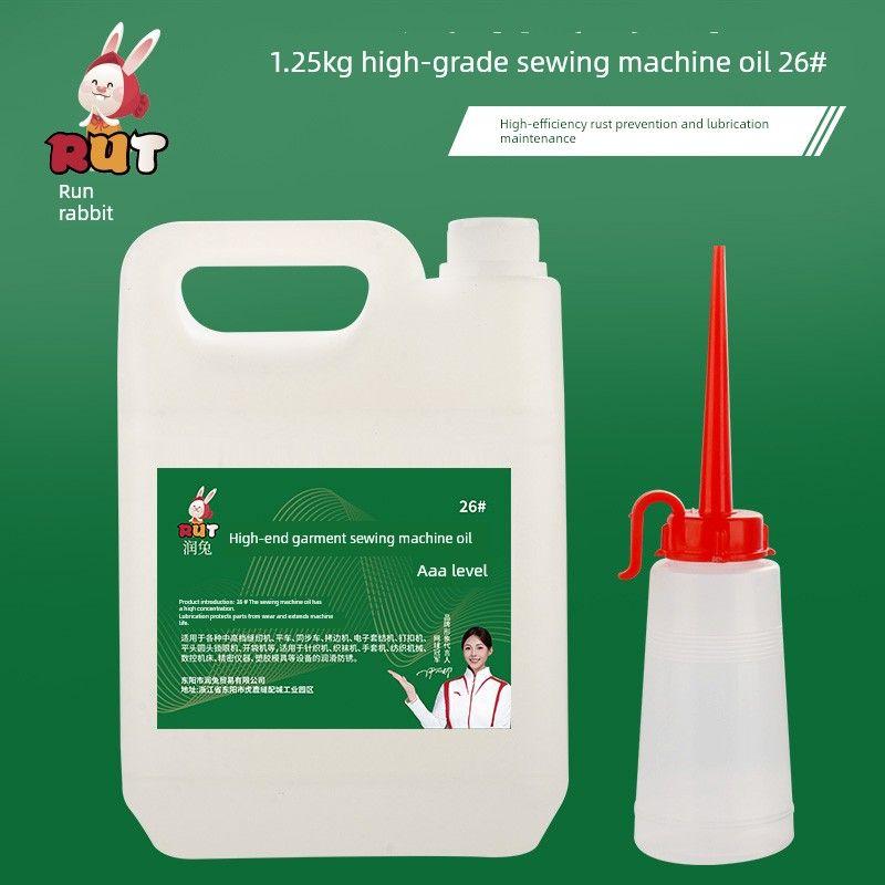 Rut Runtu Official Store High-Grade Sewing Machine Oil No. 26 Premium Lubricant Flatbed Sewing Machine Oil Special Sewing Machine Oil