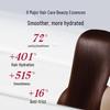 FINO Premium Touch Haarmaske