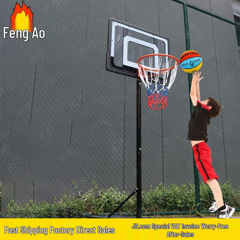 Детское регулируемое портативное баскетбольное кольцо