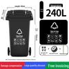 240L Extra Thick Outdoor Waste Bin