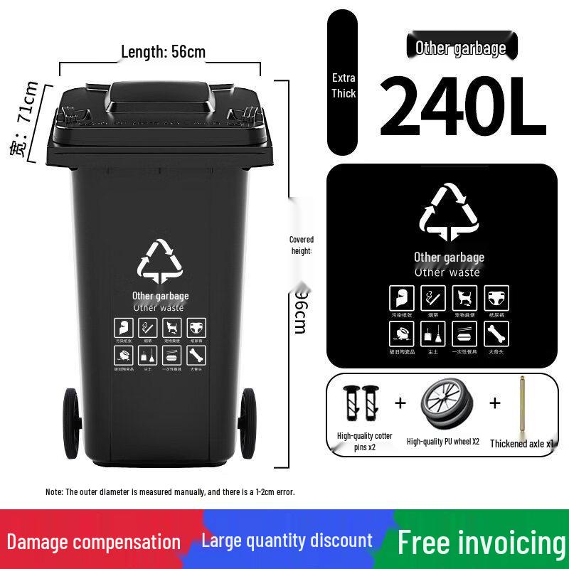 240L Extra Thick Outdoor Waste Bin