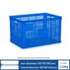 Lede Wei Thickened Plastic Storage Crates