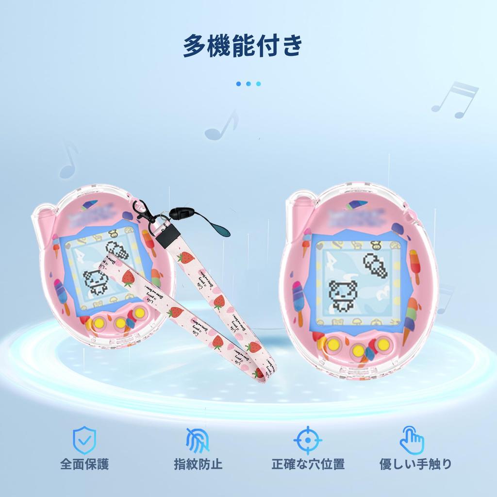 Tamagotchi Connection Case Cover Protective Case with Drop Scratch Charging Dustproof NOUKAJU Cute, Kid-Friendly Strap, Protection, Resistant,