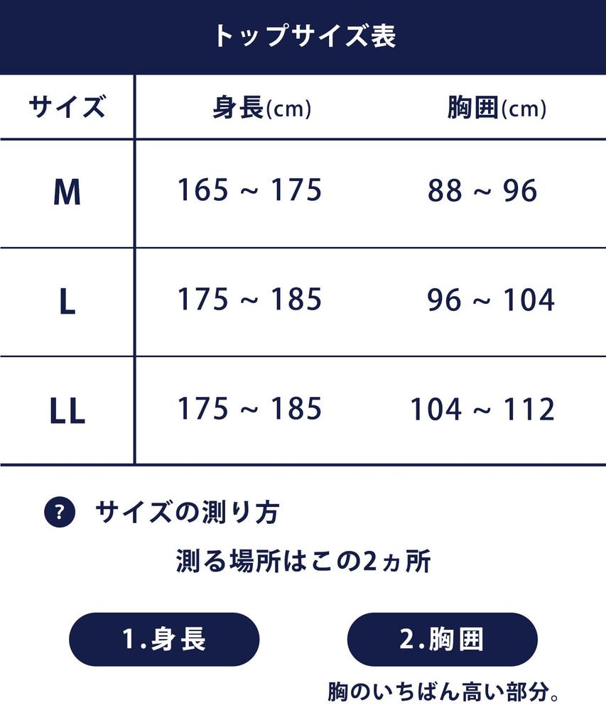 Bros by Wacoal Inner Brushed Cotton Size M Men's Top, Blend, 3/4 Sleeves, V-Neck, GL5021, Men's,