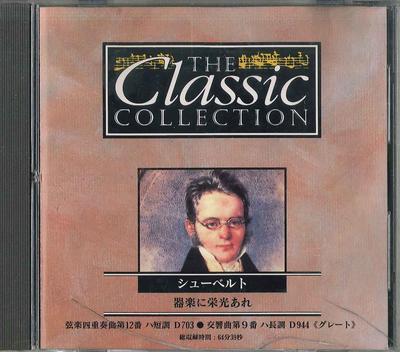 CD VARIOUS - Classic Collection No.84 Schubert CC084 DEAGOSTINI Japan Classical Used