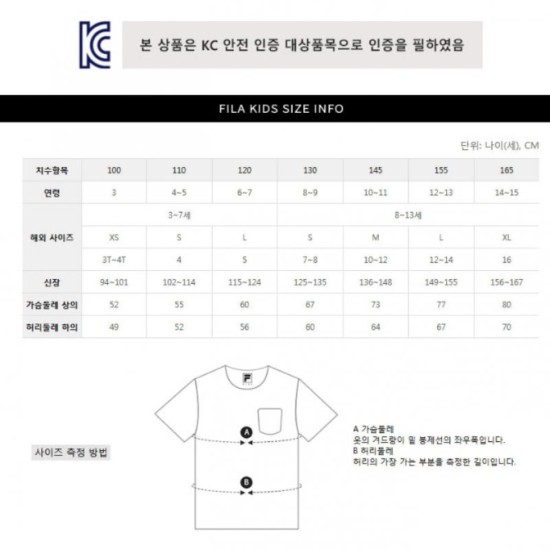 [fila Kids] Check Zip Up Rash Guard  Fk2rtf2a03f Blk  q0zFk2rtf2a03fBlk