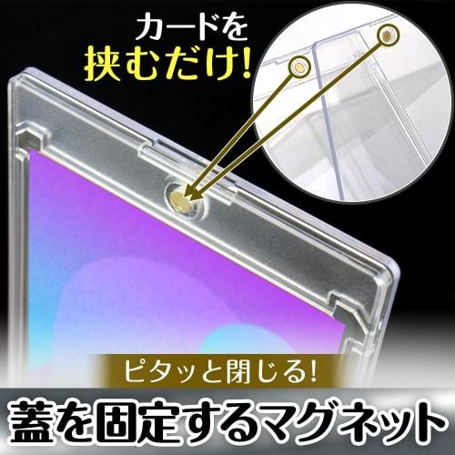 35PT Magnetic Loader for Trading Card Storage, Scratch Protection, Full Coverage, Display, and Transport, 18 Cards