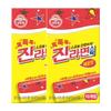Ottogi Tok Tok Tok Jin Ramen Powder Stick Spicy Flavor Portable Seasoning Base 10p 50g Pack of 2
