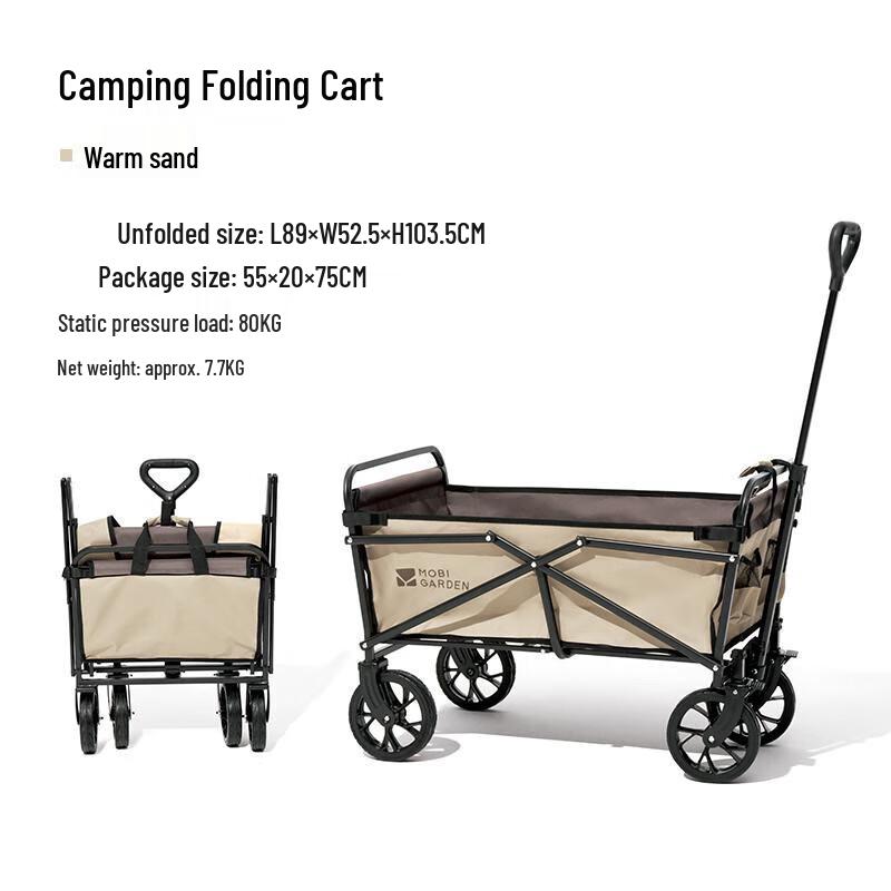 MOBIGARDEN Starry 100L Folding Outdoor Utility Wagon