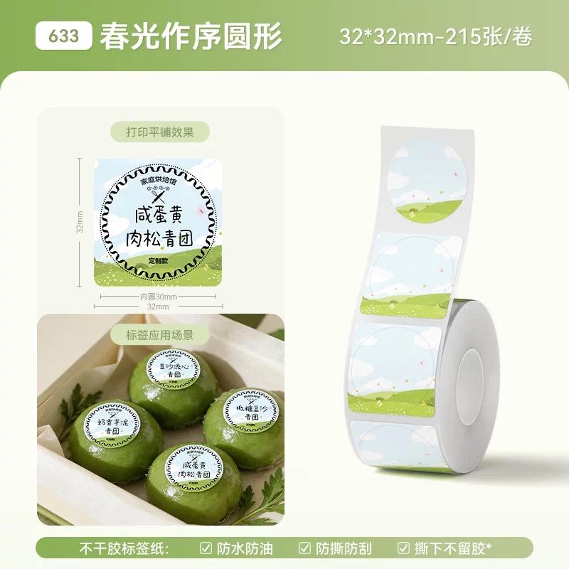 Niimbot B1/B21/B2Pro/B3S/B203/B31/B4/B2/B2Pro Thermodrucketiketten Kleidungsetiketten Preis Lebensmittel Selbstklebend Barcode-Papier Wasserdichte Runde Siegelaufkleber