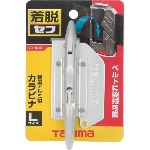 Tajima Safe System Detachable Tool Holder, Lightweight Aluminum, Large Carabiner, SFKHA-CL. Easy to attach and detach. Attaches to your belt later. Ea