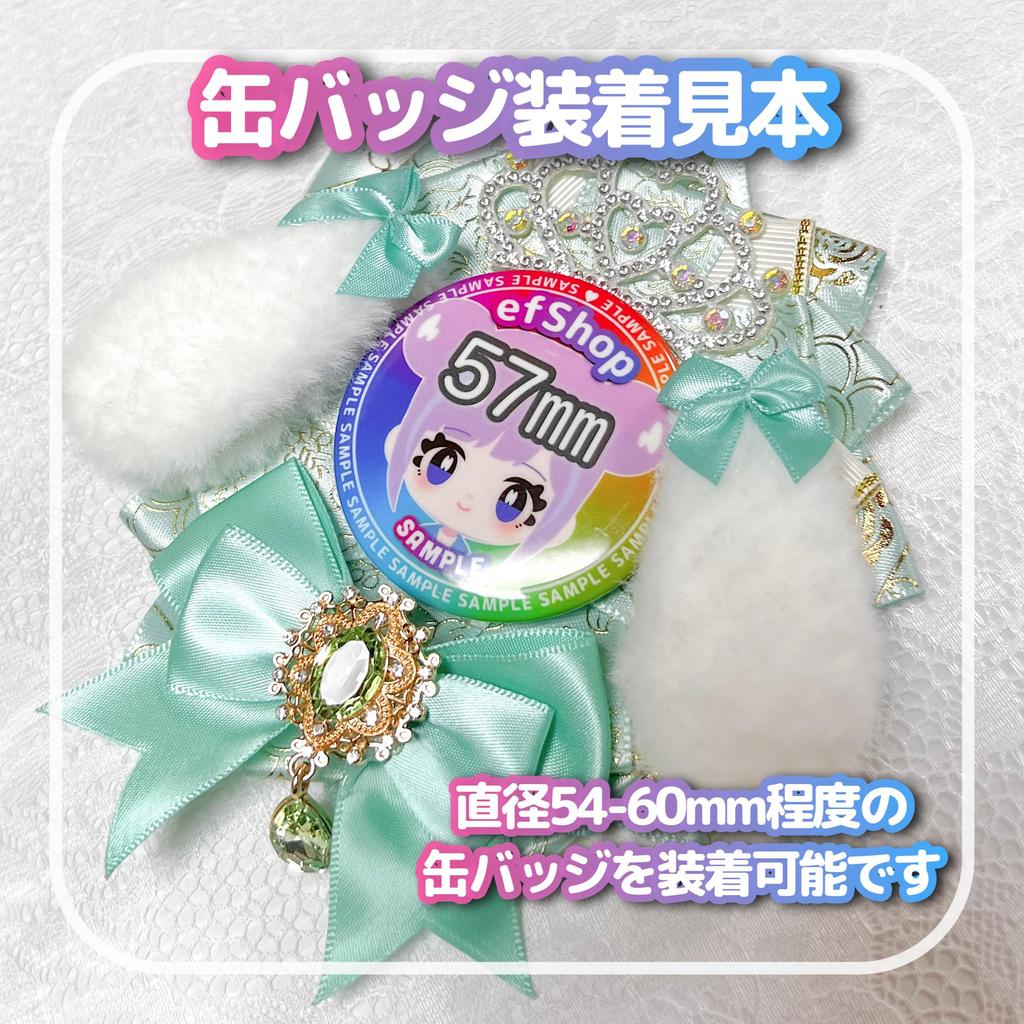 [efShop] Itasha Rosette for Can Badges [Rabbit Ears White x Drop Pattern] Oshikatsu Rabbit Can Badge 57mm 76mm (White, Drop Pattern)
