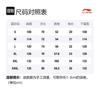 Li Ning x Og_slick Skateboard SS22 T Shirt Men's Ecru AHSS057-1